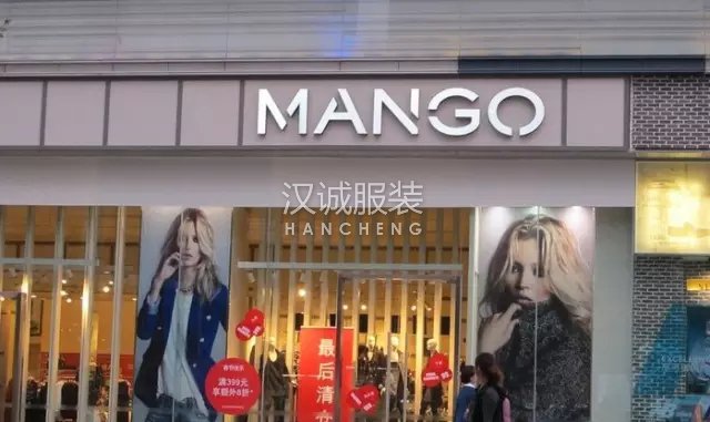 比ZARA早4年進入中國的MANGO為何敗下陣來