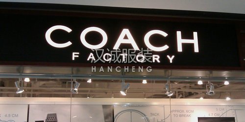 業績平平 Coach為何走不出電商怪圈？